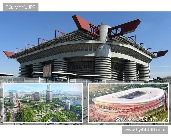 圣西罗球场存留问题迎来新转机 意大利政府提出保护方案 圣西罗球场存留问题迎来新转机 意大利政府提出保护方案