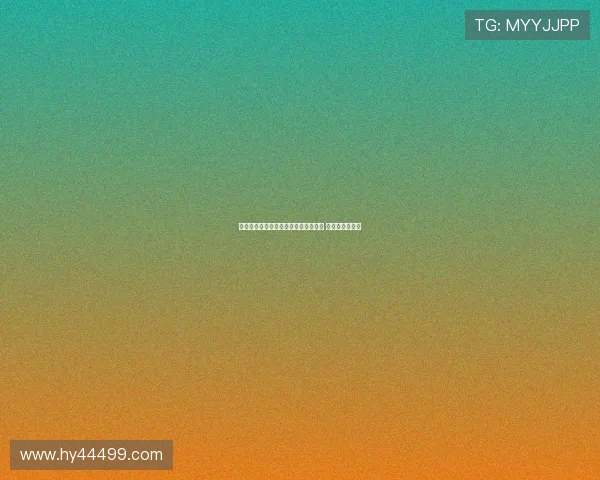 巴萨对阵科莫：亚马尔、拉菲尼亚首发 拉什福德迎首秀