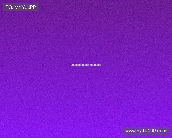 瓦伦西亚开启引进丹朱马谈判 球员有意加盟球队