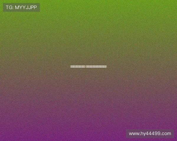 西甲黑马崛起势不可挡 独特战术与年轻阵容引领新潮流