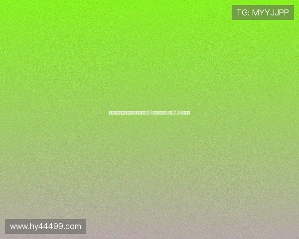 尤文图斯尝试先租后买签下威尼斯20岁前锋奥科罗 总价220万欧元