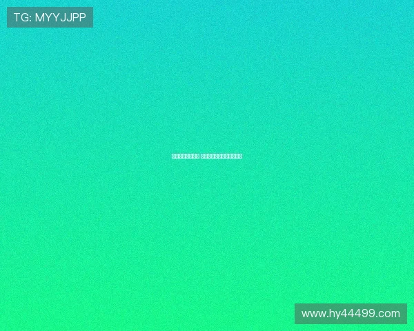 德甲赛季激战正酣 强队争锋力争冠军榜首之位 德甲赛季激战正酣 强队争锋力争冠军榜首之位