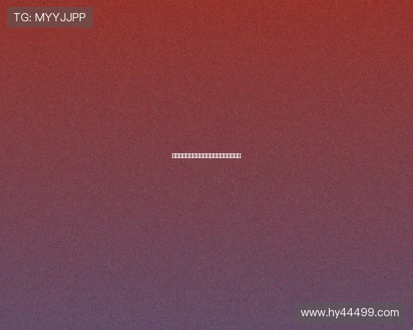 法甲球员黄牌累积规则详解及对球队影响分析