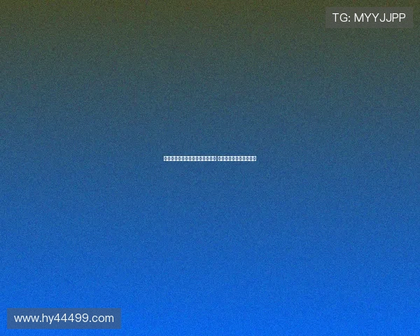 西班牙足协推动女足基层发展计划 助力女性足球崛起与普及