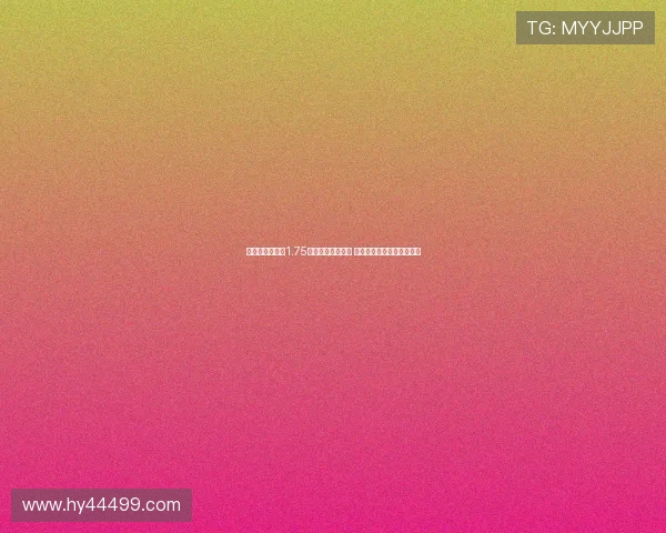 马竞今夏引援破1.75亿欧创西甲新纪录 超越皇马成为最大投入球队