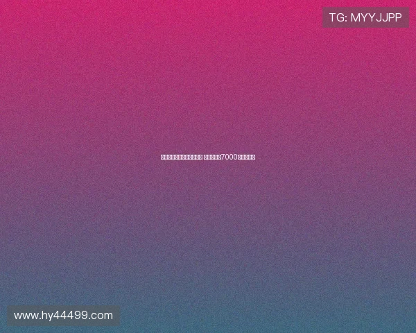 切尔西尚未正式报价西蒙斯 莱比锡坚持7000万欧元要价